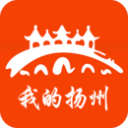 我的扬州app最新版 v3.9.7安卓版