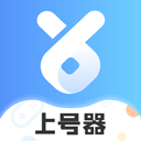 手游租号上号器app v2.9.8安卓版