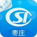 枣庄人社app v3.0.5.2安卓版