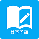 日语学习app v7.1.3安卓版