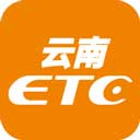 云南etc app