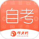自考网app v1.4.53安卓版