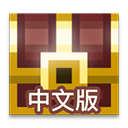像素地牢中文版手游 v1.0.9安卓版