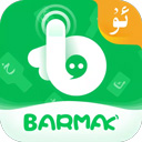 BARMAK输入法app