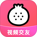 石榴直播app