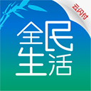 民生银行全民生活app最新版本 v10.7.0安卓版