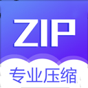 解压缩zip v5.1.8安卓版