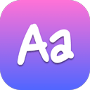 字体美化大师苹果版 v1.2.2
