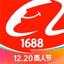 1688阿里巴巴批发网app v11.20.3.0安卓版