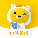 小熊美术app最新版 v4.5.5安卓版
