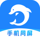 海豚远程控制app v2.4.3.18安卓版