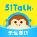 51Talk素养app
