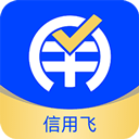 信用飞app v7.0.4安卓版
