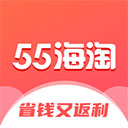 55海淘网app v8.16.18安卓版