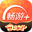 天龙八部畅易阁app v2.24.9安卓版