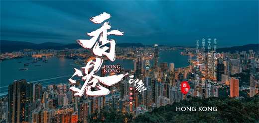 去香港旅游必备的手机app