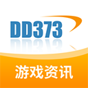 DD373资讯苹果版