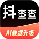 抖查查app官方版 v2.9.0安卓版