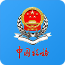 重庆税务app官方版 v1.0.8安卓版