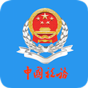 青海税务手机app最新版