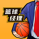 篮球经理最新版 v1.2046.0安卓版