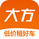 大方租车app v2.9.4安卓版