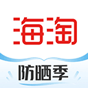 海淘免税店app v5.8.16安卓版