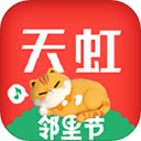 天虹商场app v6.1.0安卓版