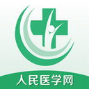 人民医学网app v7.40.1安卓版