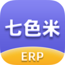 七色米ERP官方app