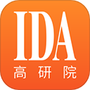 IDA高研院app v5.7.7官方版