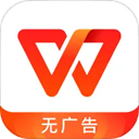 wps office无广告手机版 v14.12.0安卓版