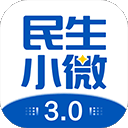 民生小微app最新版 v3.2官方版