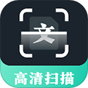 扫描翻译全能王app(扫描软件)