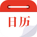 日历通传统节假日老黄历日历 v2.0.6安卓版