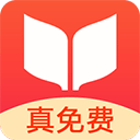 书荒小说阅读器app v2.0.0安卓版