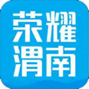 荣耀渭南网手机版 v5.4.1.40安卓版