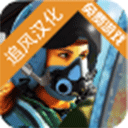 王牌战斗机空战中文破解版 v2.68安卓版