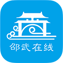 邵武在线app v6.2安卓版