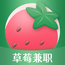草莓兼职app v1.0.5安卓版