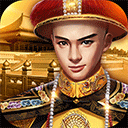 小宝当皇帝九游版 v1.1.4安卓版