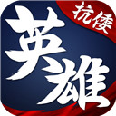 华夏英雄传华为版 v3.1.0.00050018安卓版