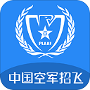 中国空军招飞app