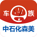 车e族app官方版 v3.3.2安卓版