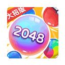 万宁2048大招版 v1.1安卓版