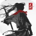 大侠式人生2开放江湖手游 v1.0.2安卓版