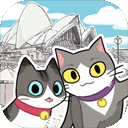 猫友圈猫咪的旅行手游 v1.8.3安卓版