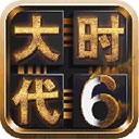 三国大时代6官方正版 v4.6安卓版