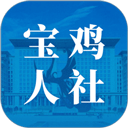 宝鸡人社app v1.0.35安卓版