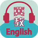 冀教学英语app v1.4.8安卓版